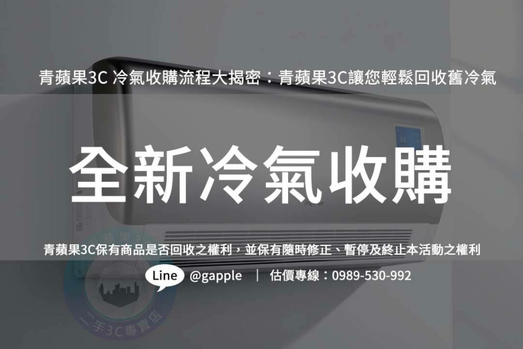 cold-air-recycle-pricing-guide